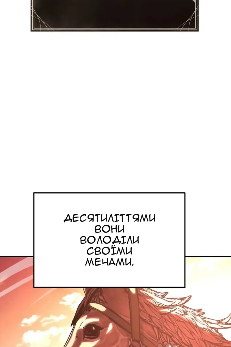 Сторінка 62
