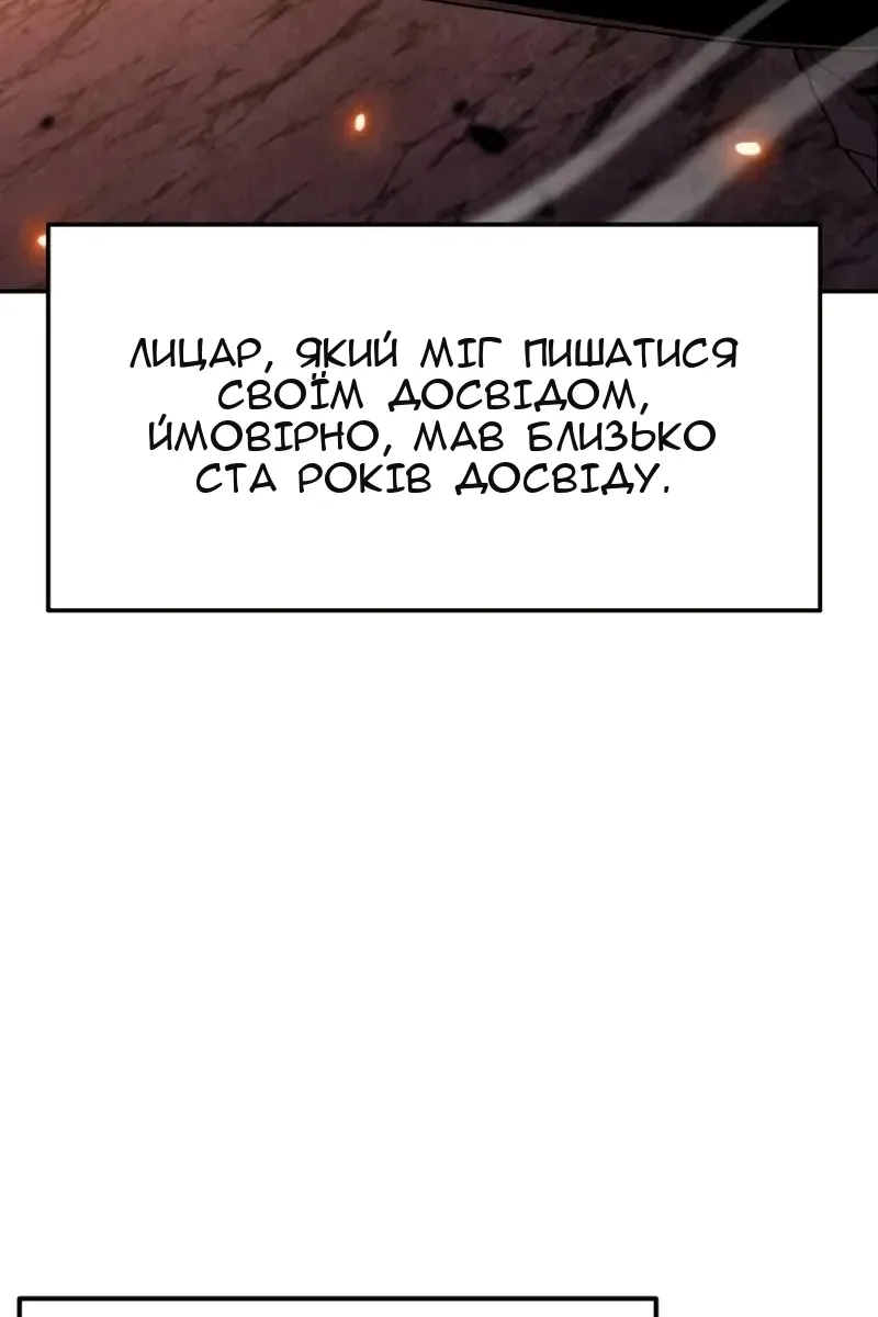 Сторінка 64