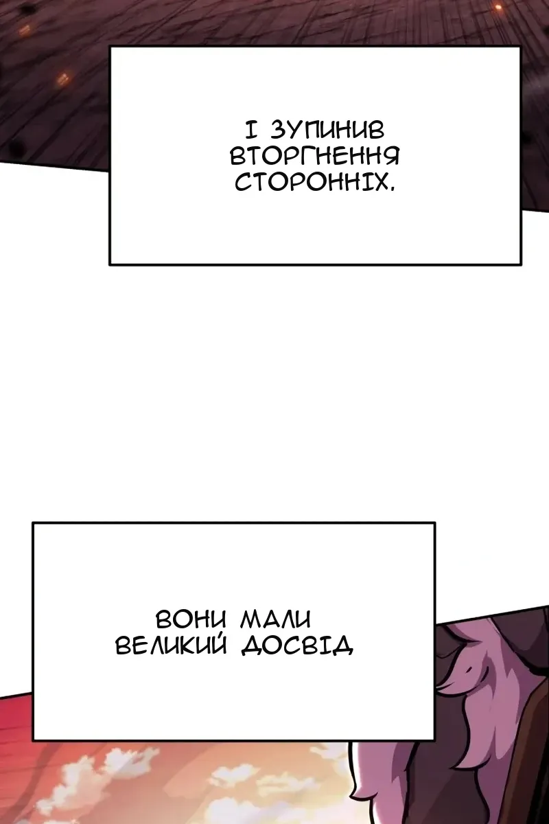 Сторінка 66