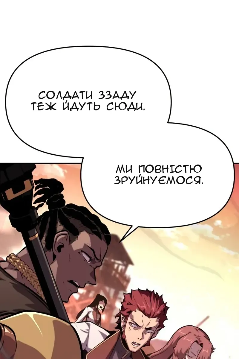 Сторінка 71
