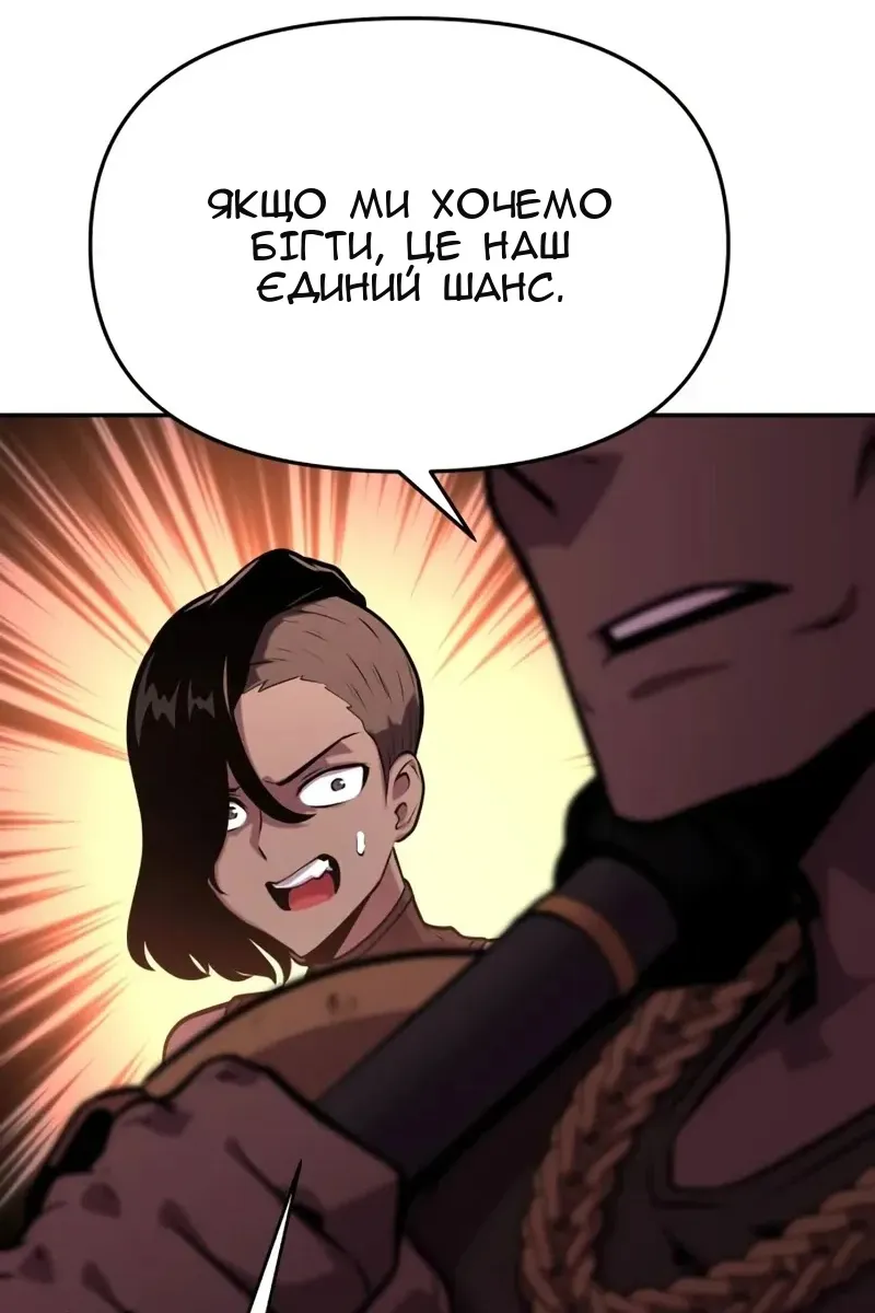Сторінка 73