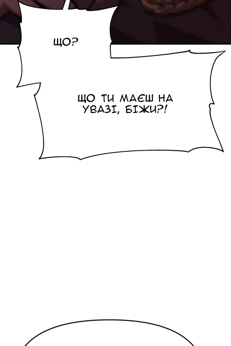 Сторінка 74