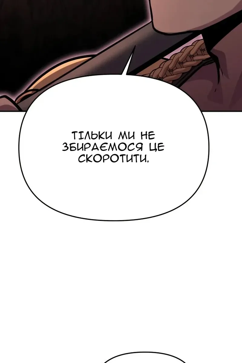 Сторінка 76