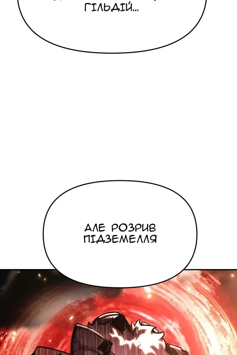 Сторінка 78