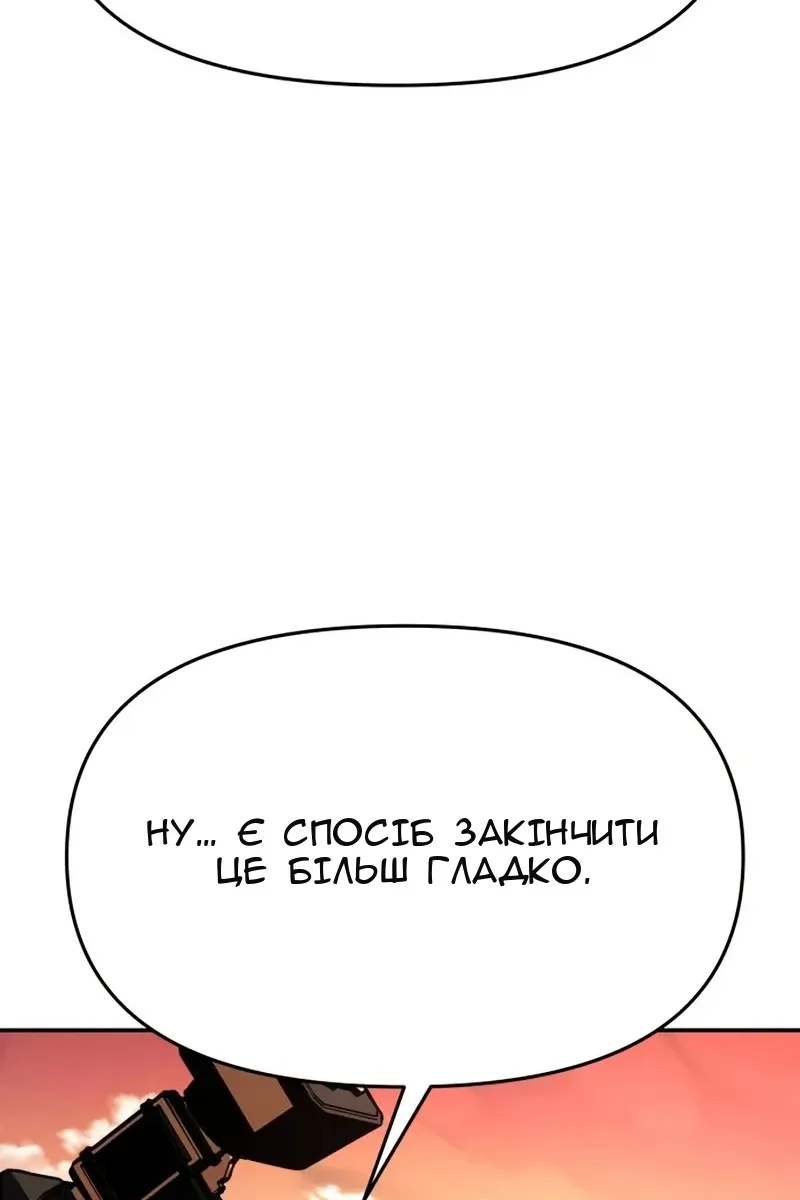 Сторінка 80