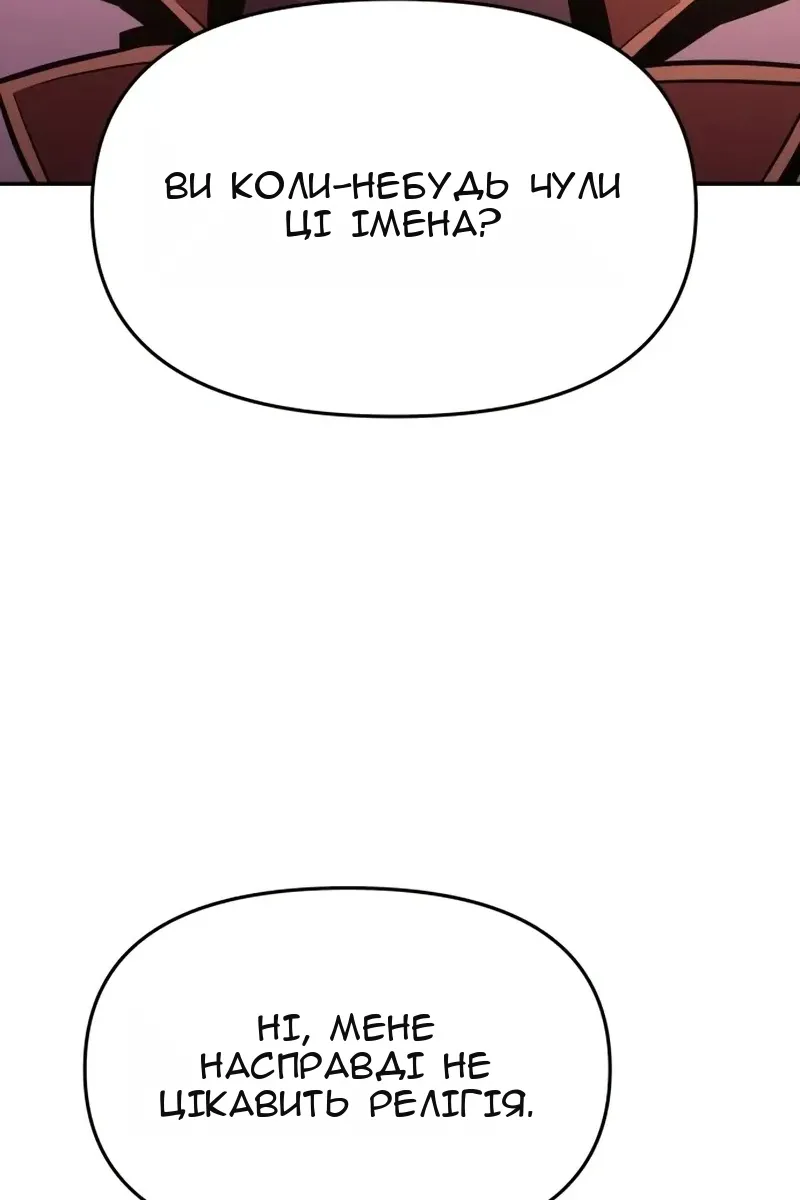Сторінка 86