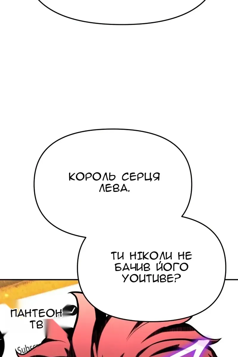 Сторінка 88