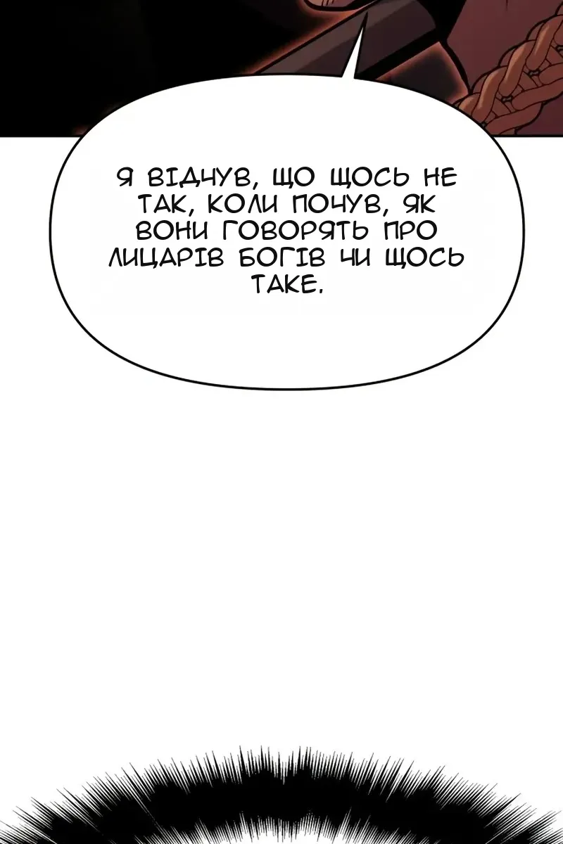 Сторінка 92