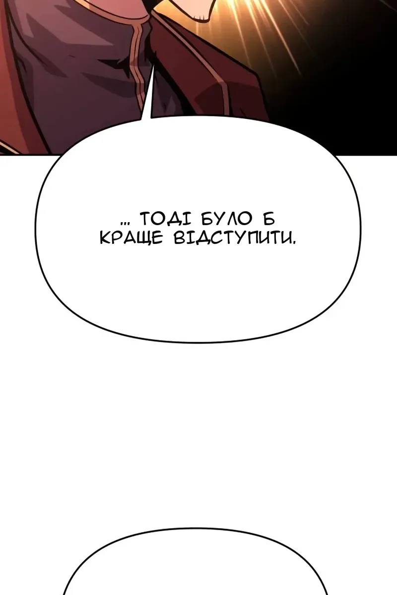 Сторінка 94