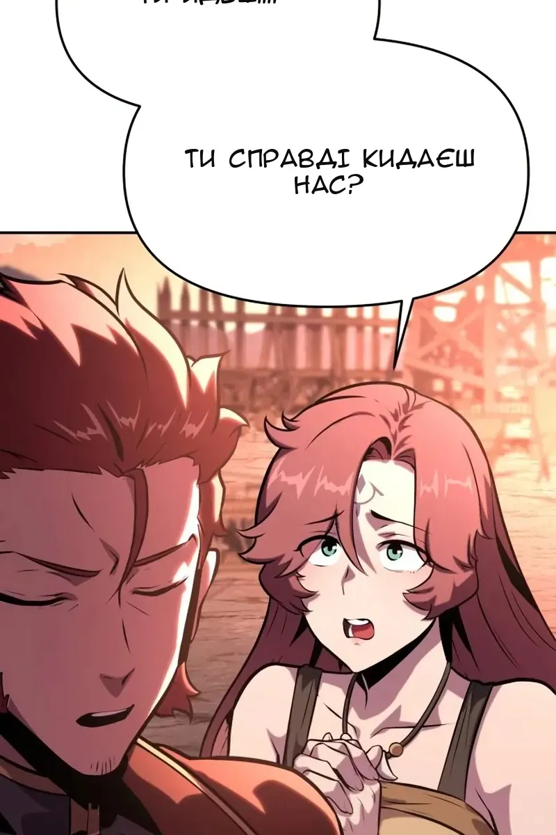 Сторінка 97