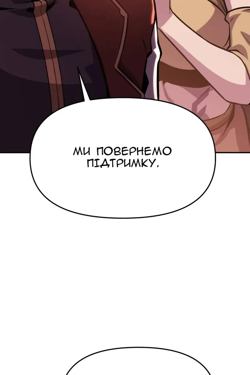 Сторінка 98
