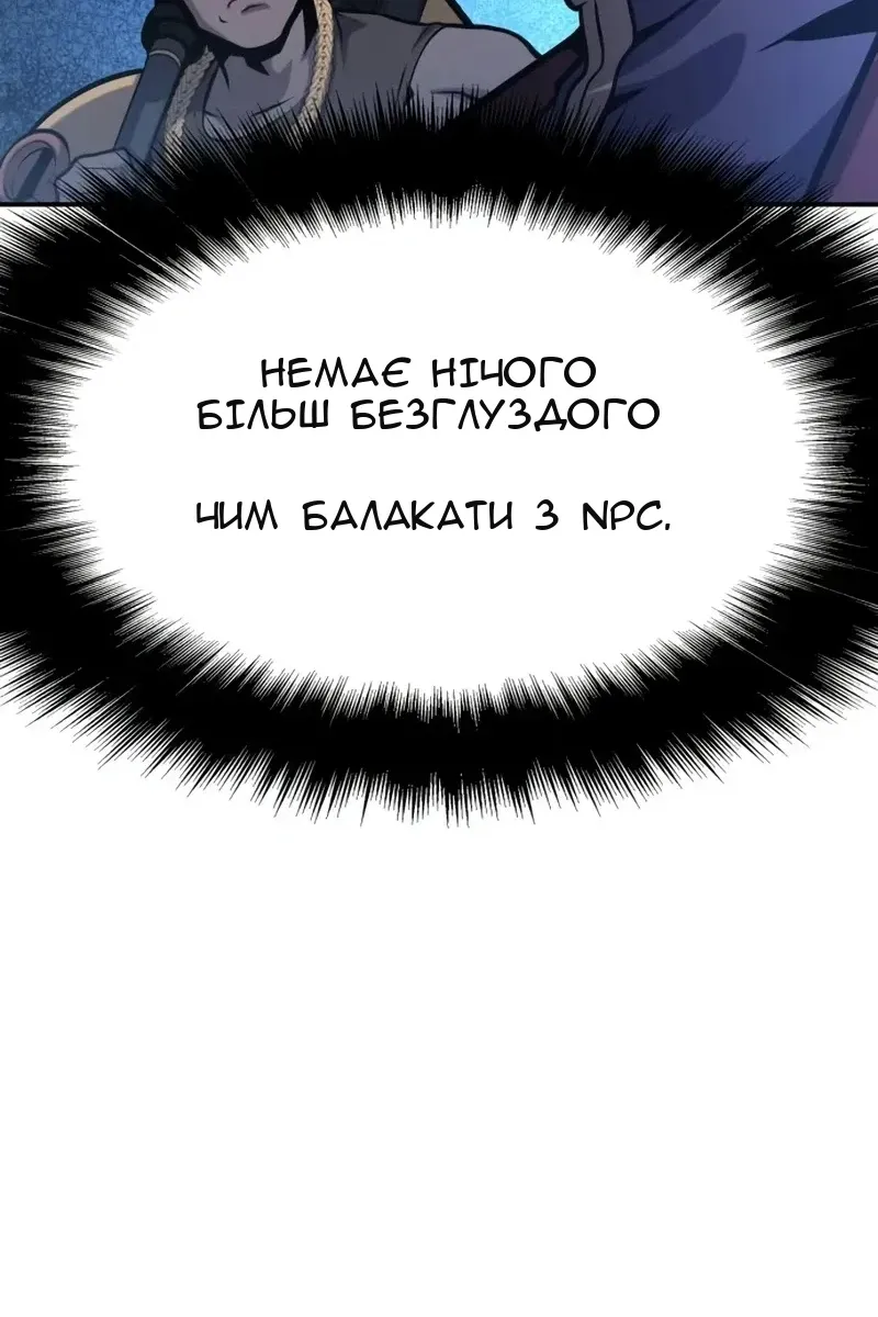 Сторінка 100