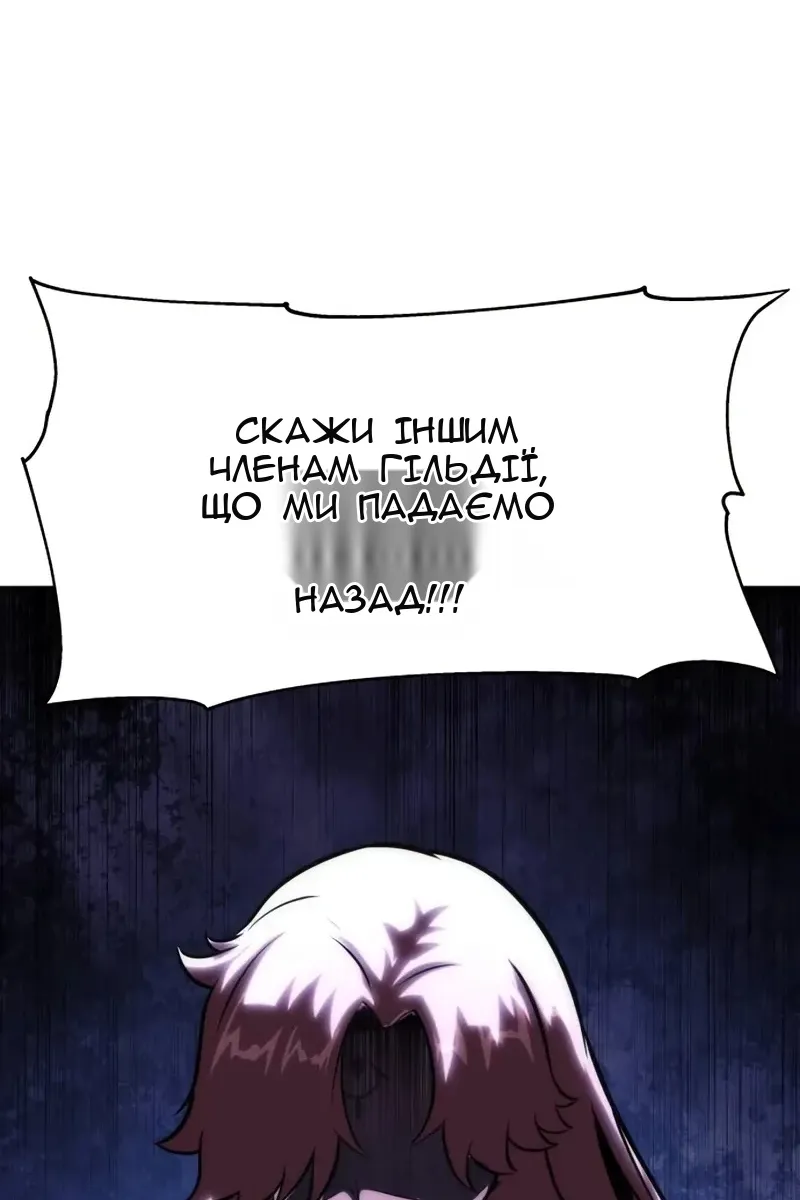 Сторінка 101