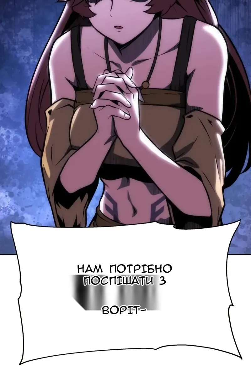 Сторінка 102
