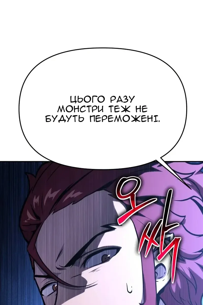 Сторінка 105