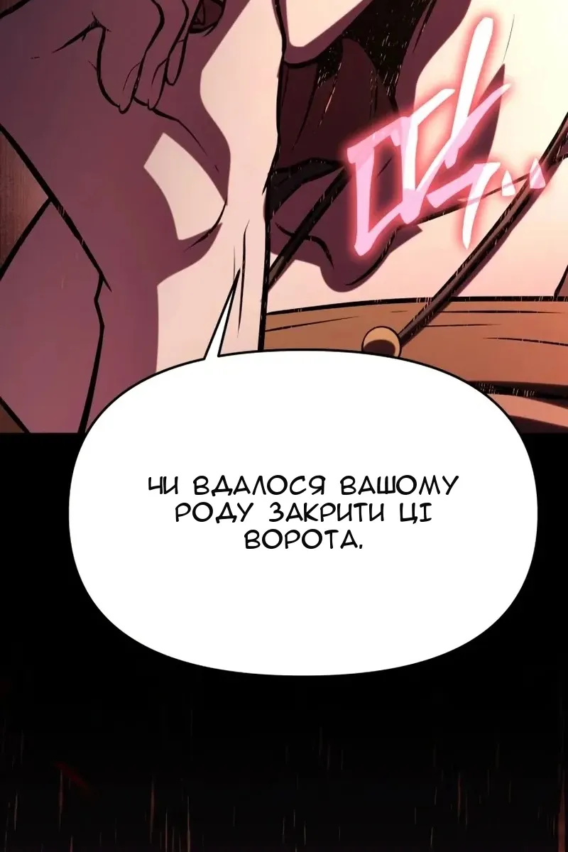 Сторінка 108