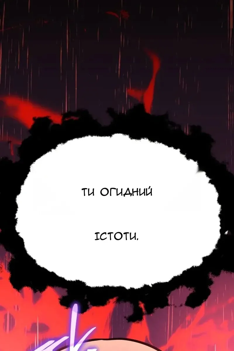 Сторінка 109