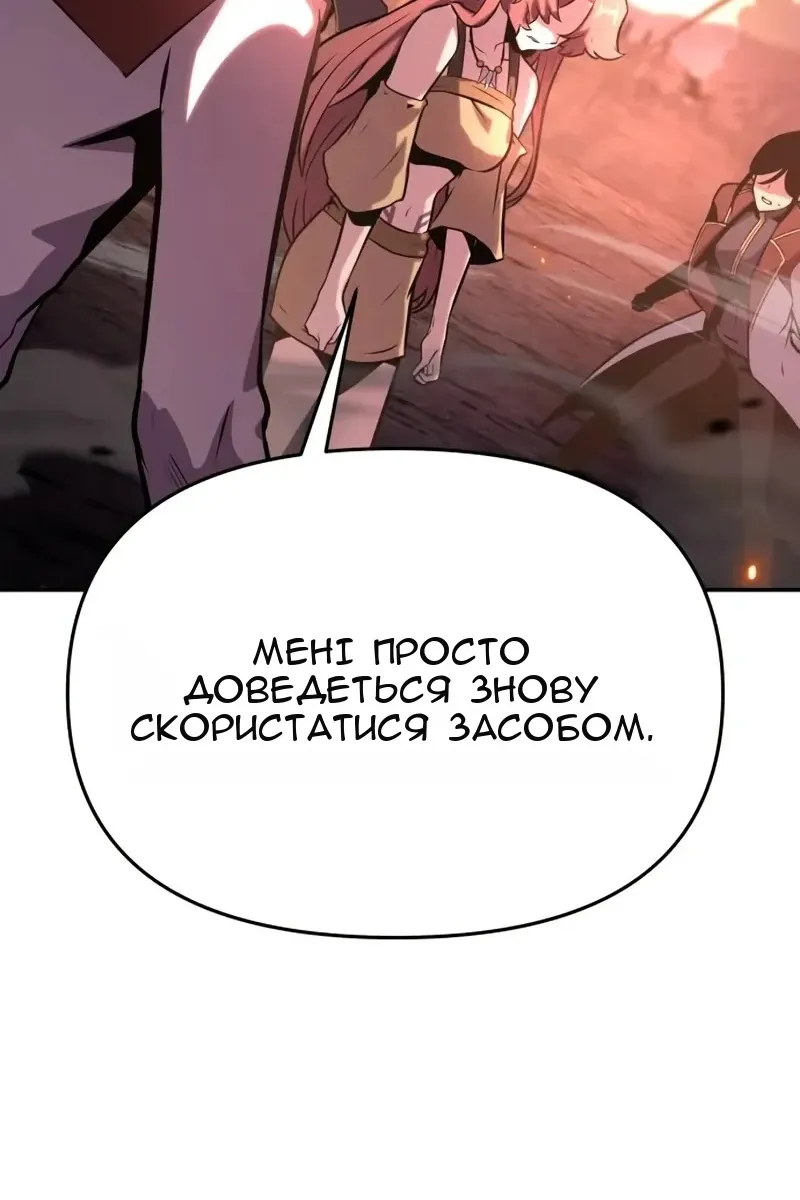 Сторінка 113