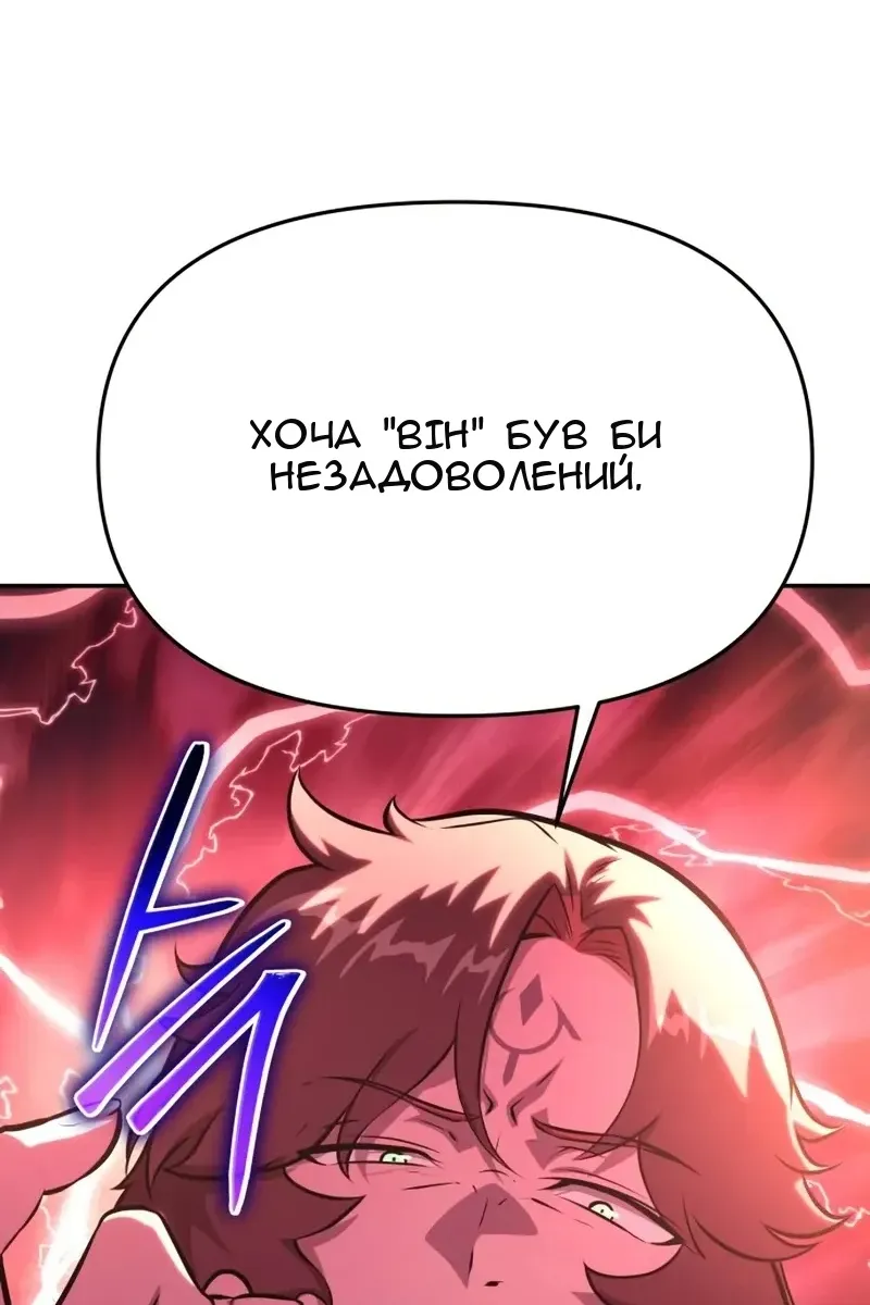 Сторінка 114