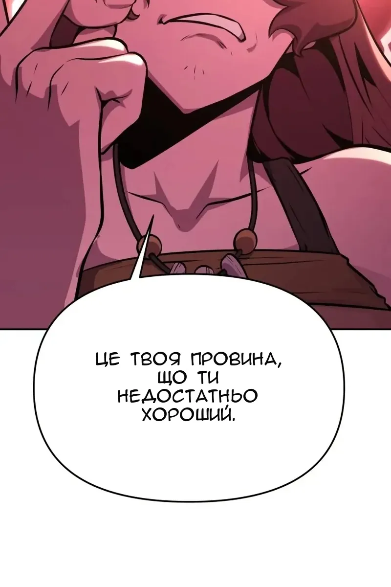 Сторінка 115