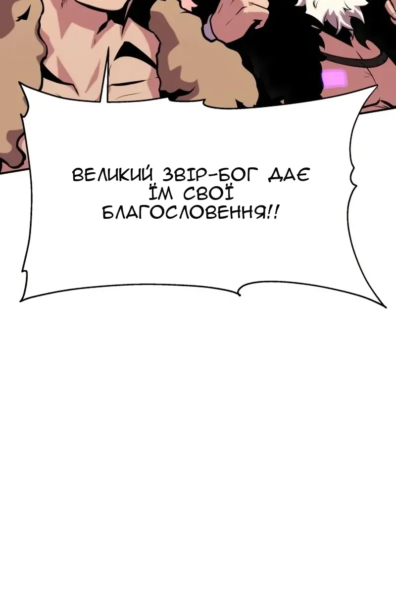 Сторінка 128