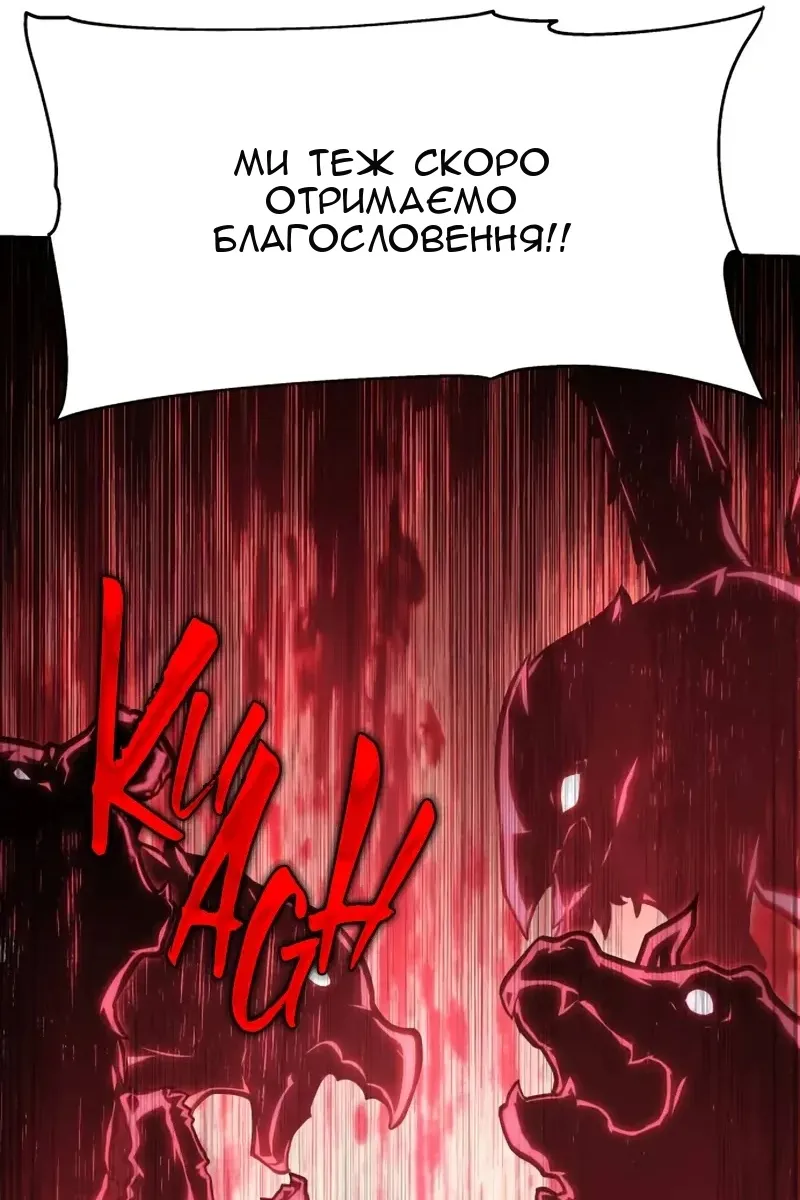Сторінка 129