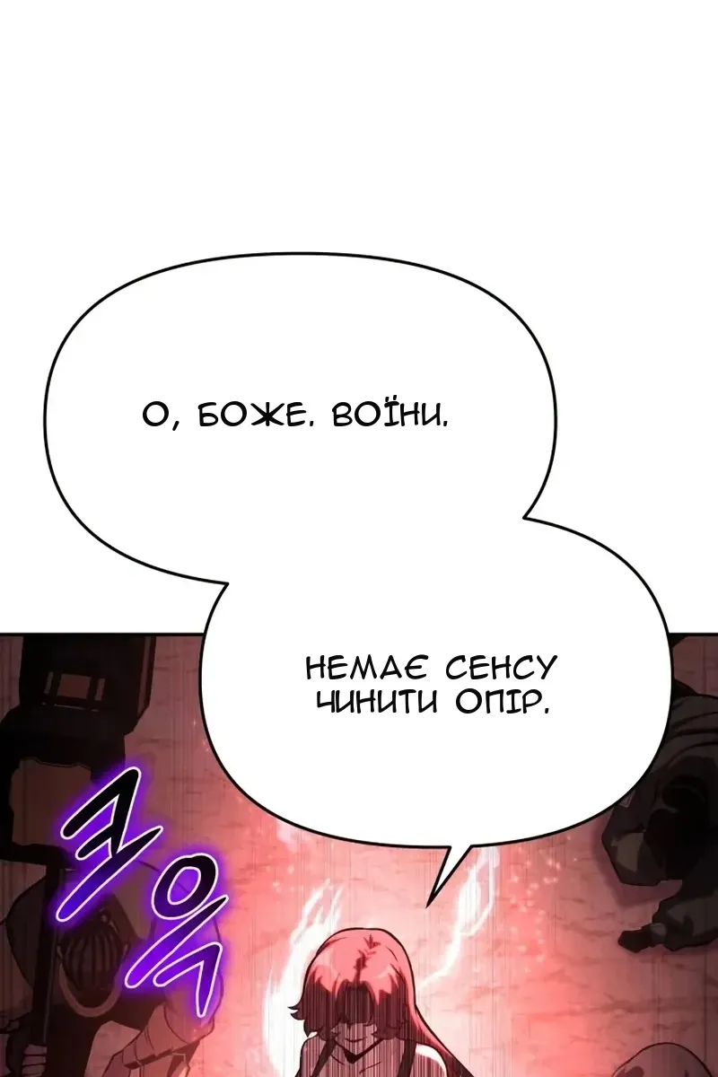 Сторінка 133
