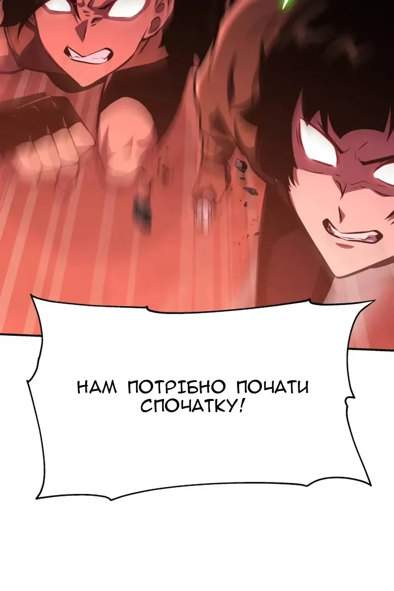 Сторінка 141