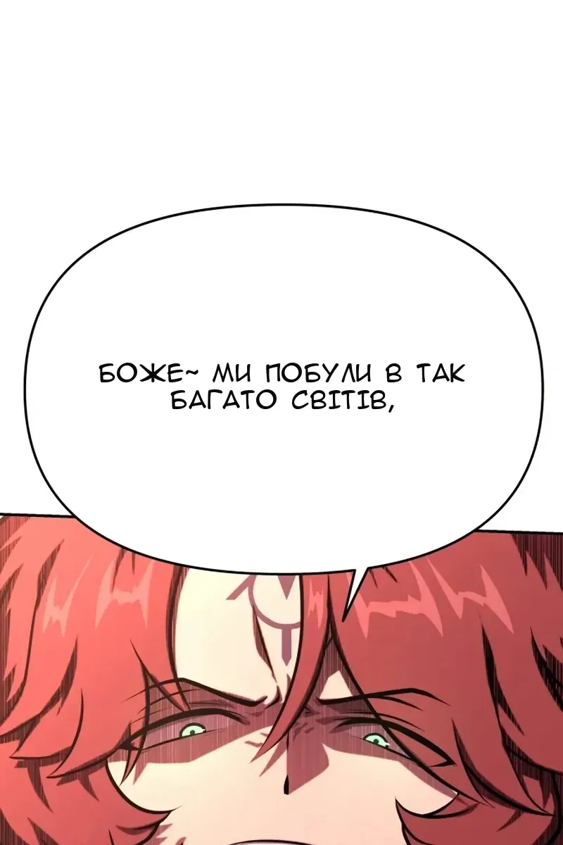 Сторінка 142