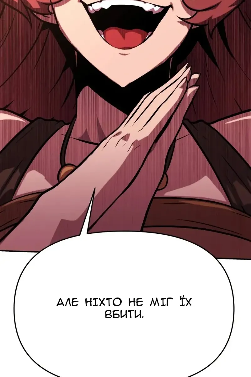 Сторінка 143