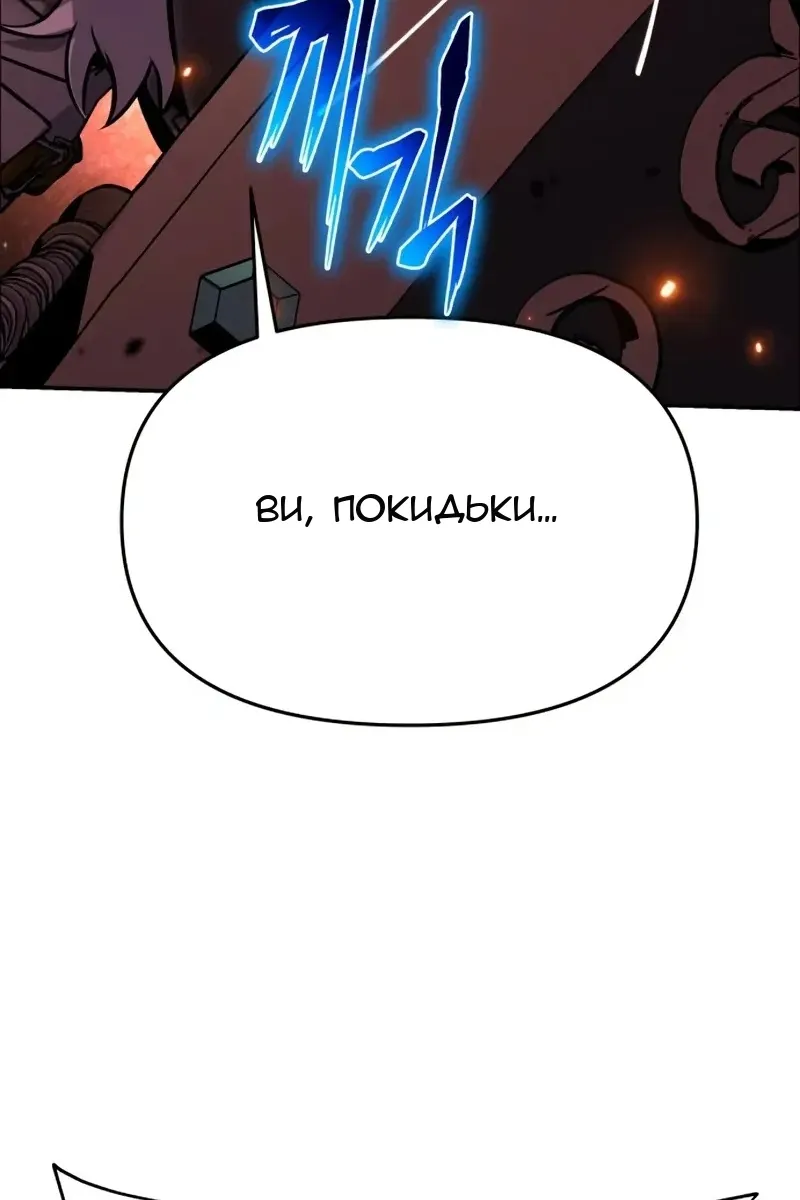 Сторінка 151