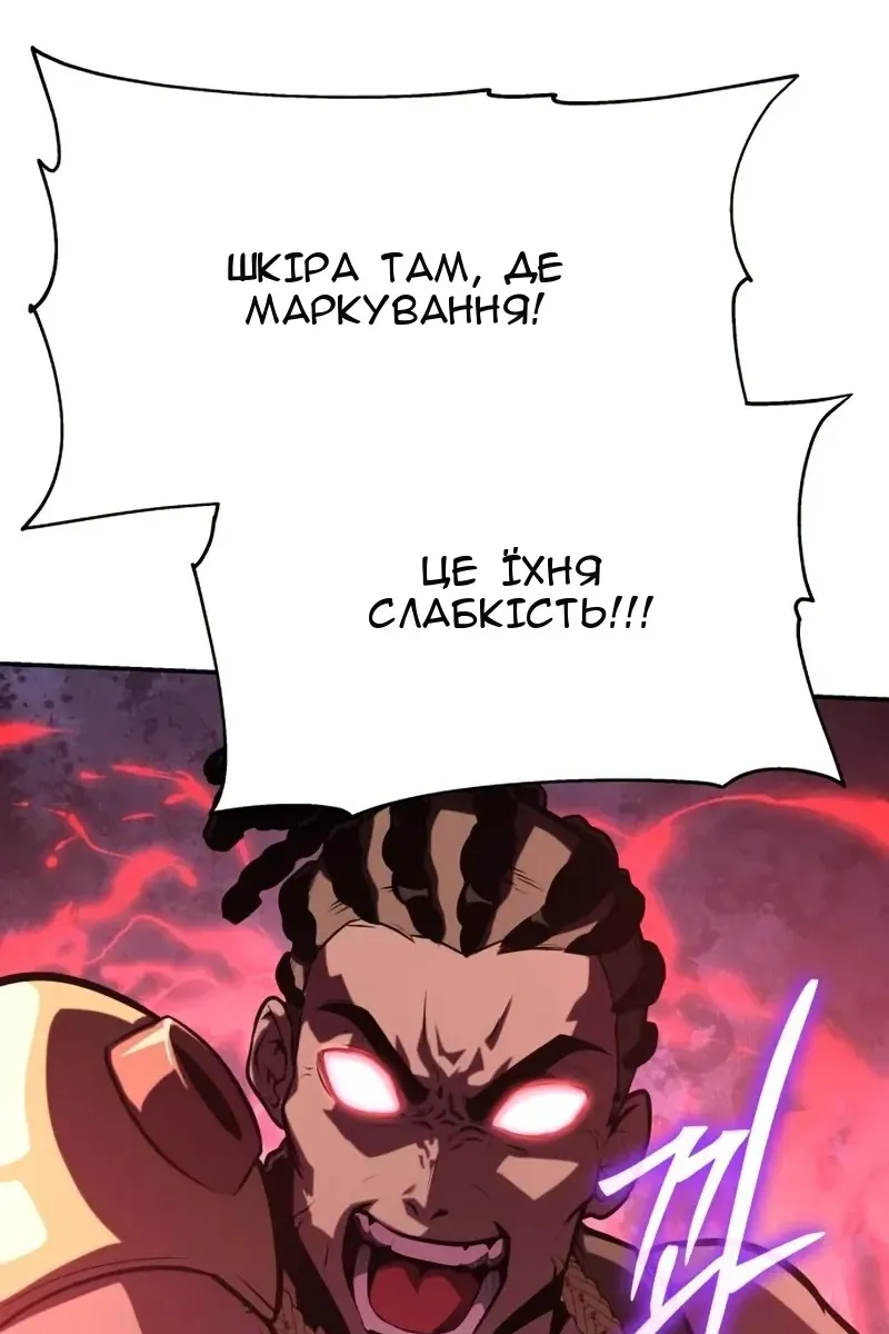 Сторінка 154
