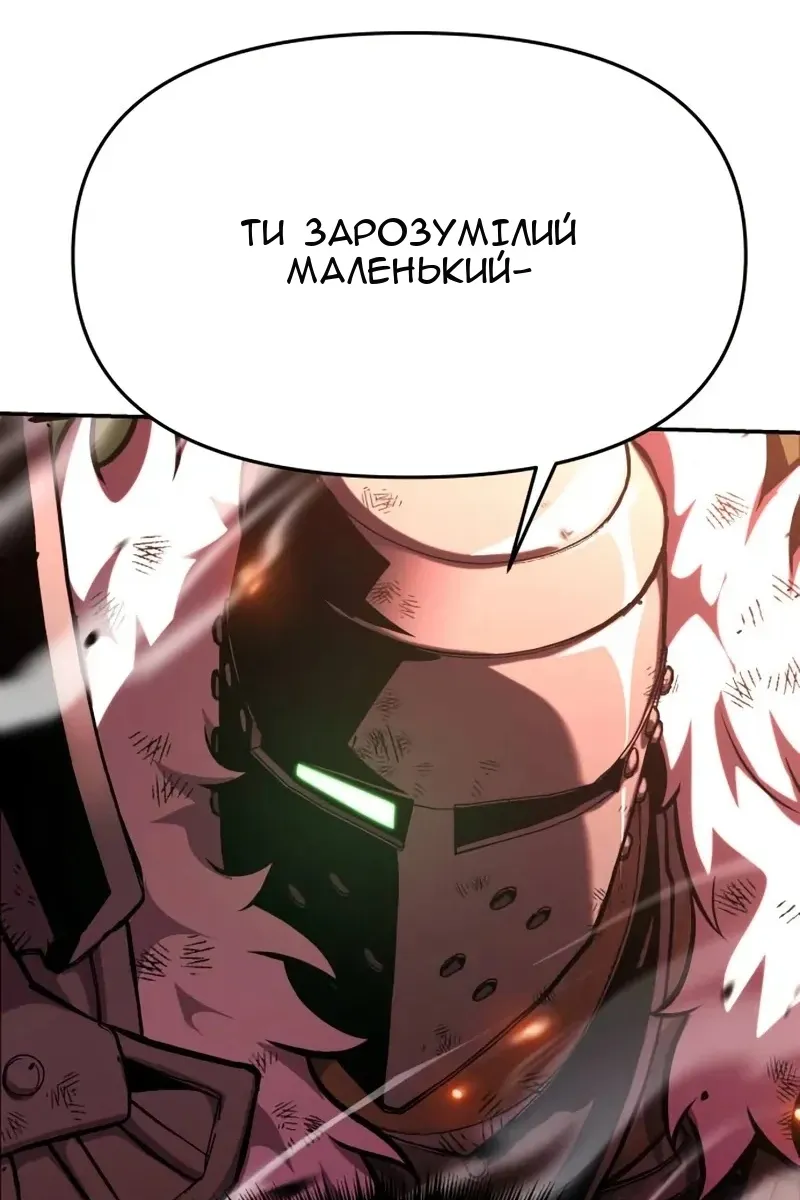 Сторінка 170