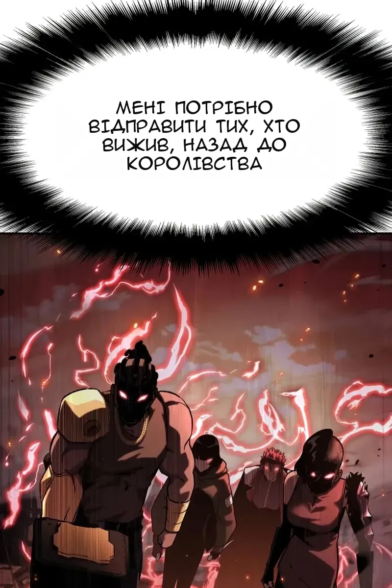 Сторінка 172