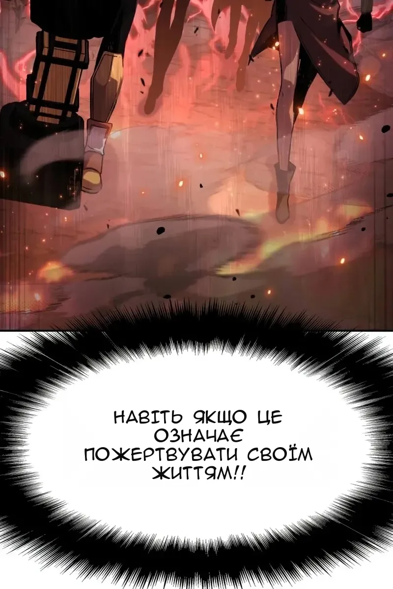 Сторінка 173