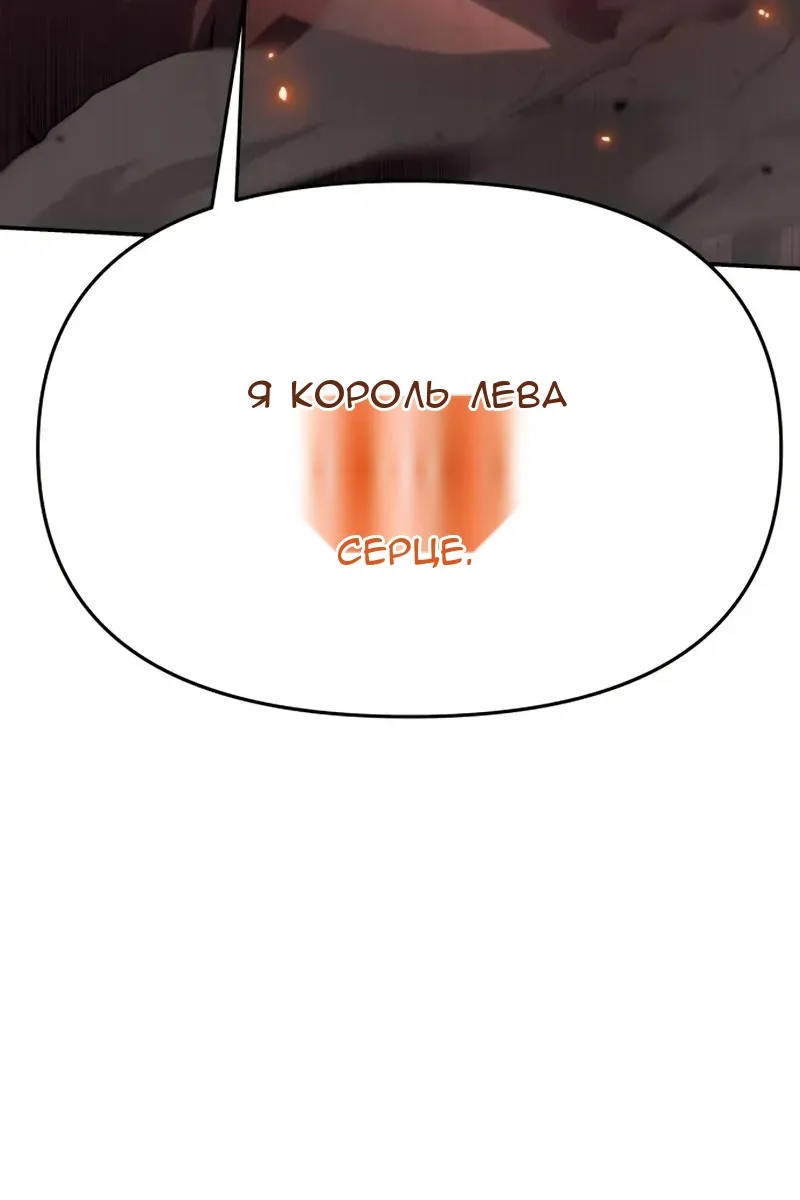 Сторінка 188