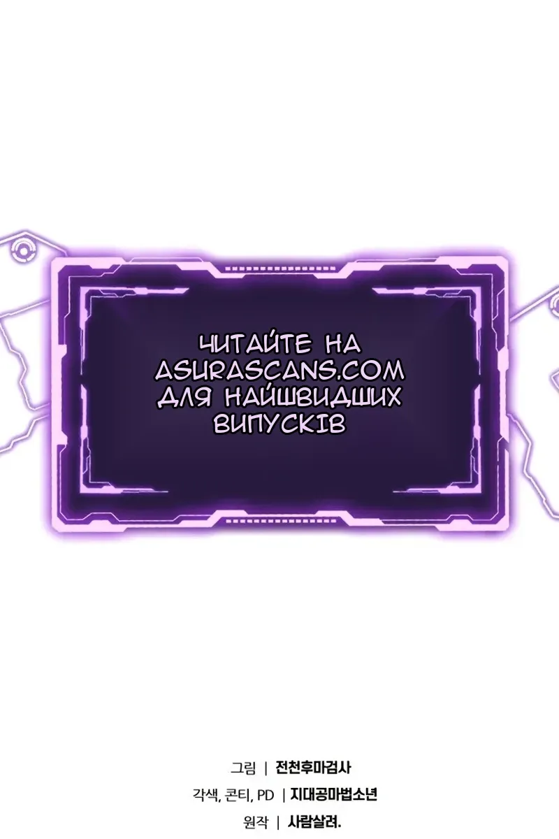 Сторінка 191