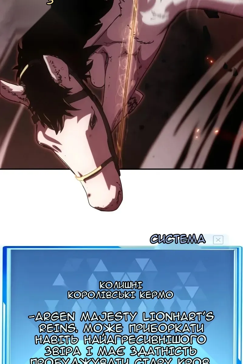 Сторінка 3