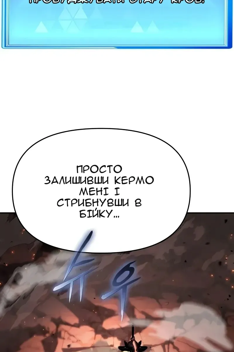 Сторінка 4