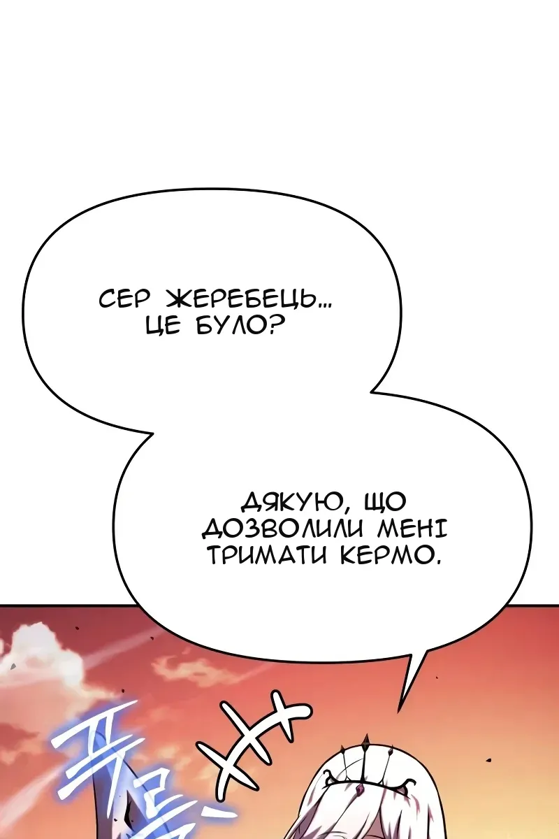 Сторінка 6