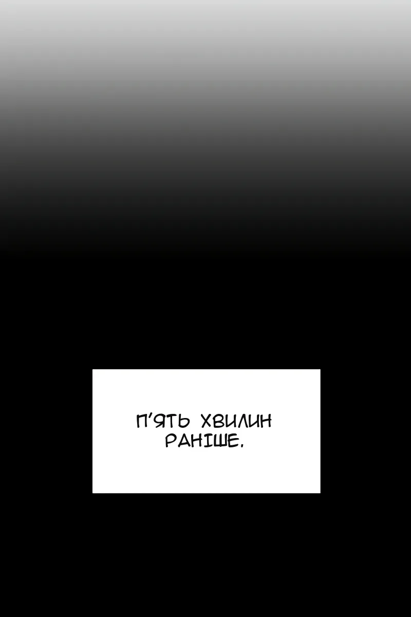 Сторінка 8