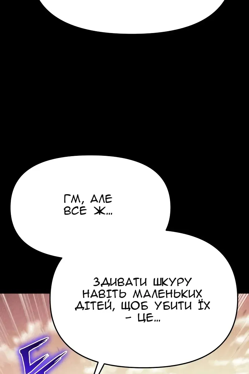 Сторінка 13