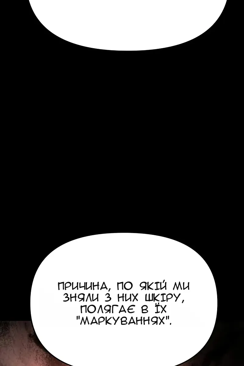 Сторінка 15
