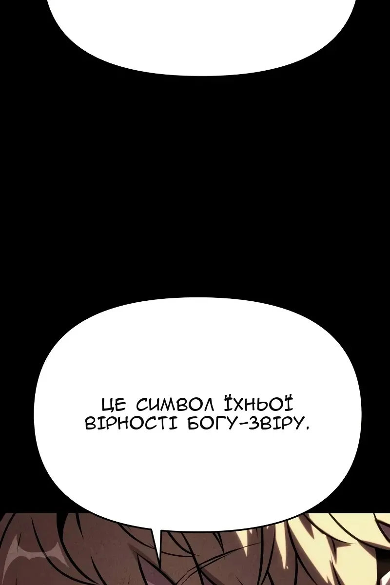 Сторінка 17