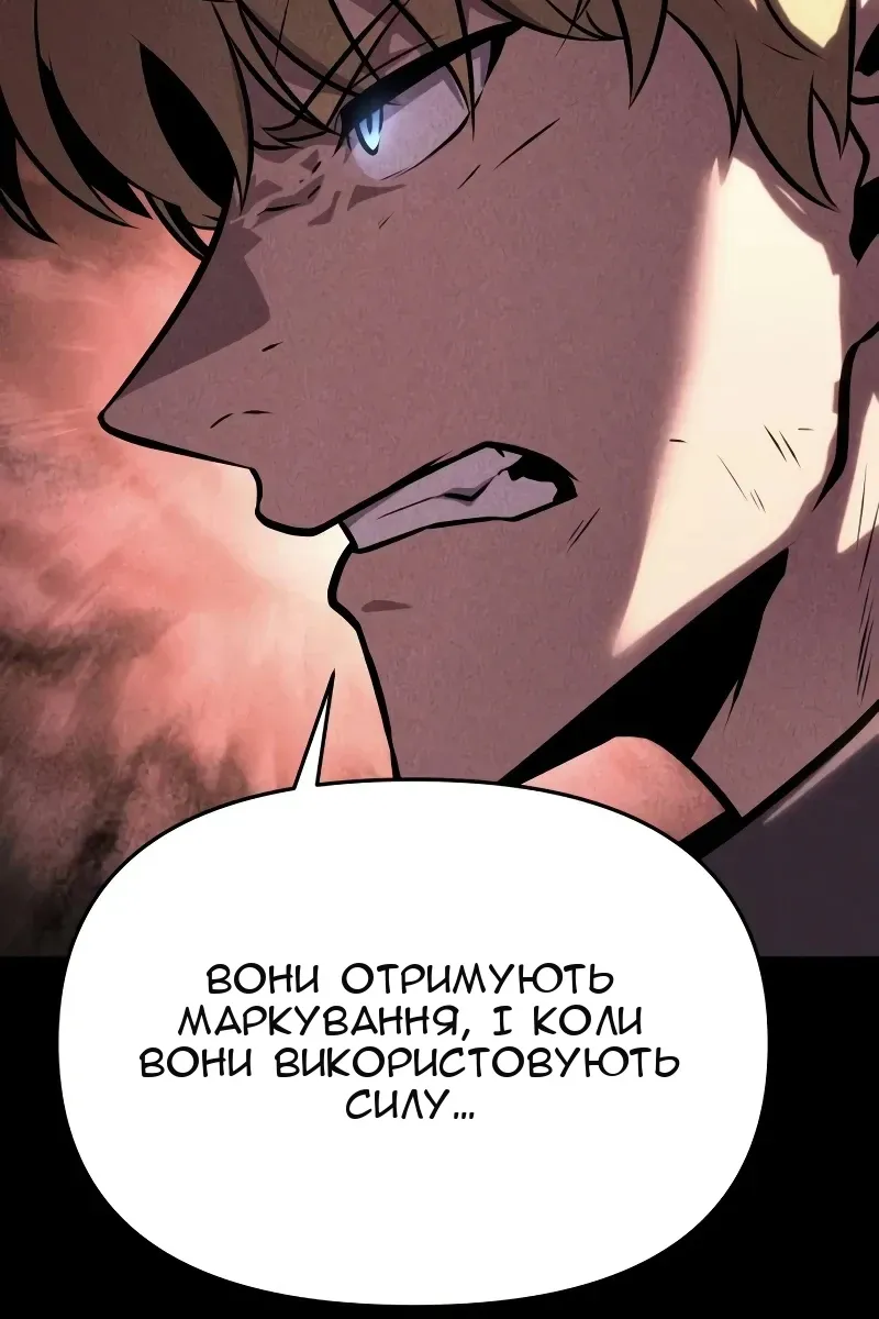 Сторінка 18