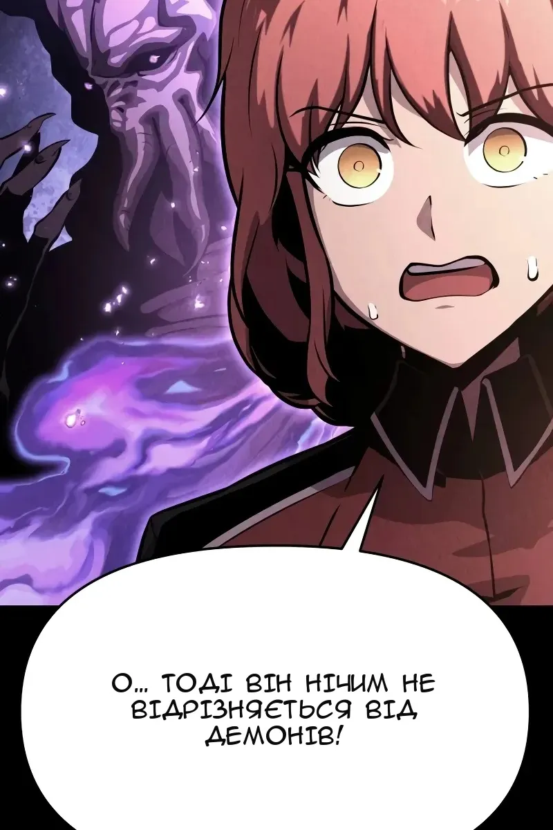 Сторінка 20