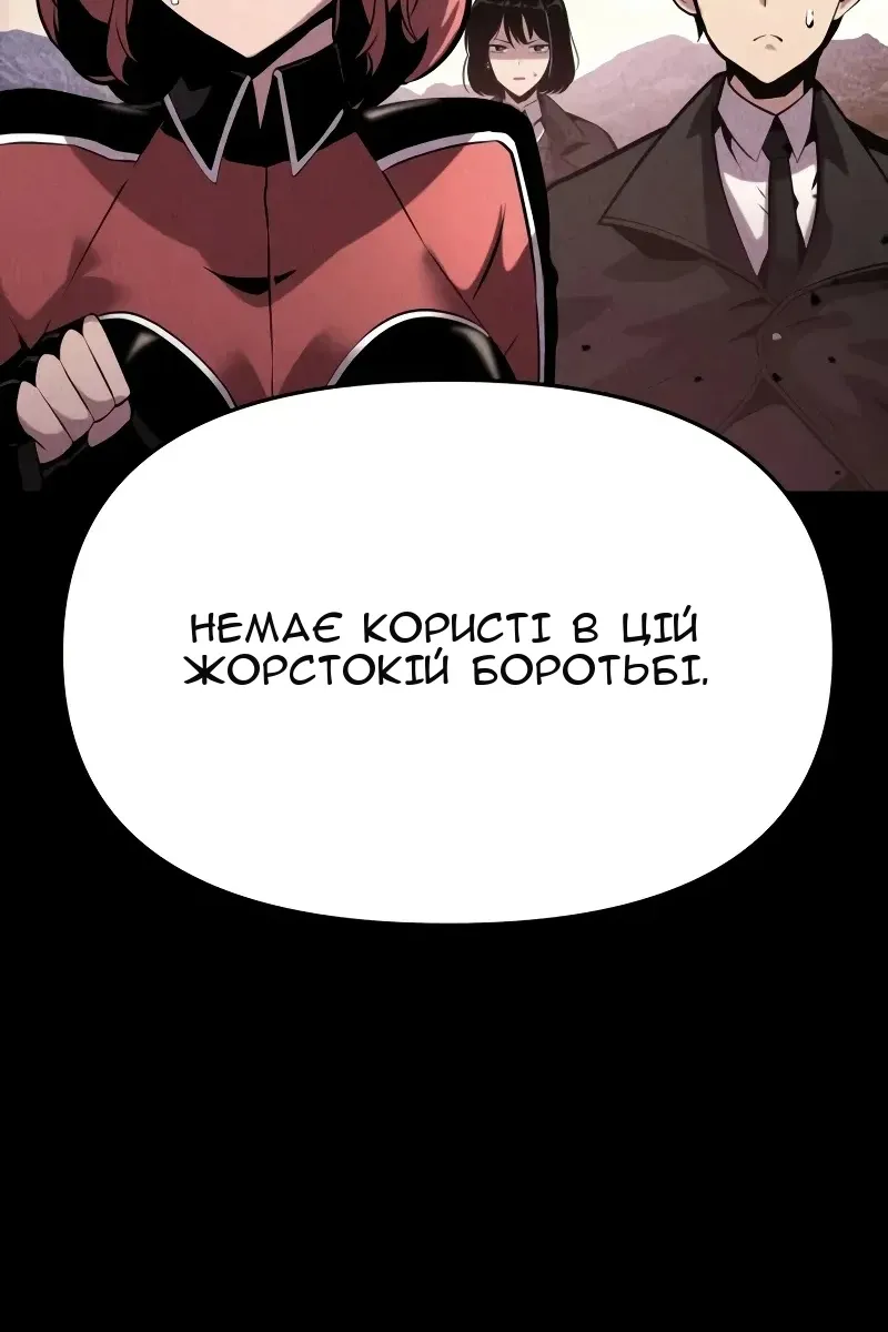 Сторінка 24