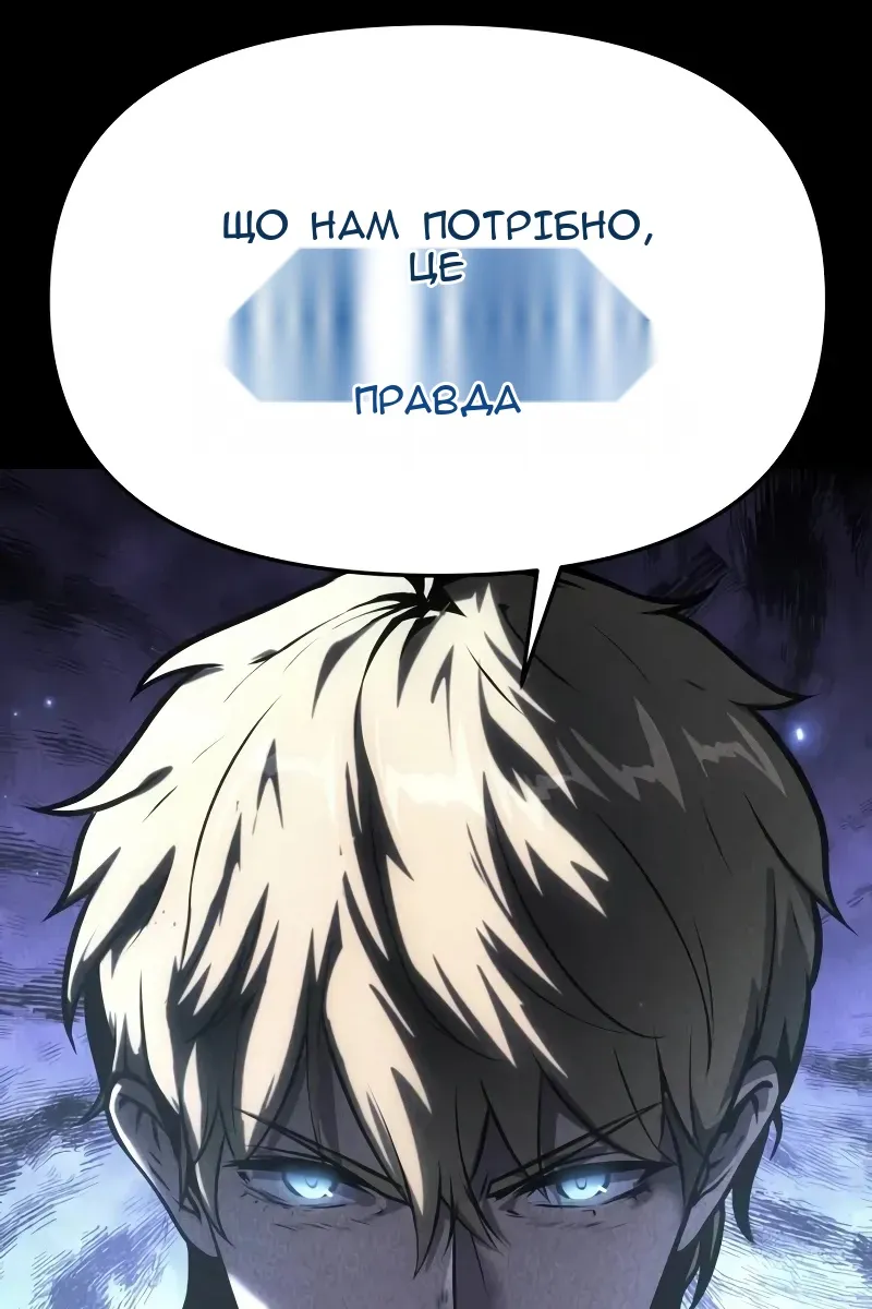 Сторінка 25