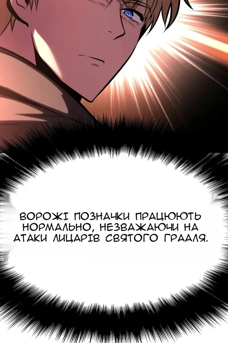 Сторінка 42