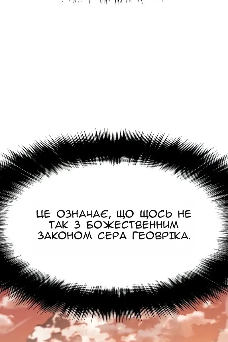Сторінка 43